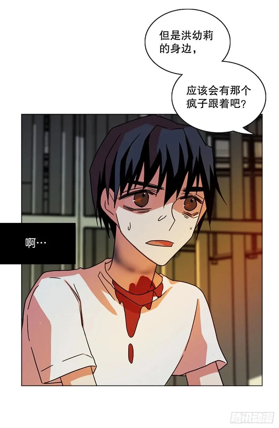 187.绝望（4） 第53页
