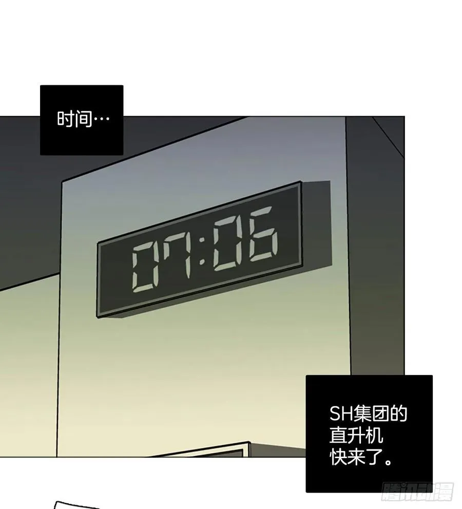 187.绝望（4） 第60页