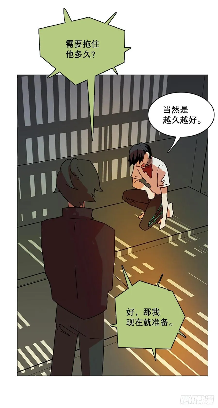 187.绝望（4） 第62页