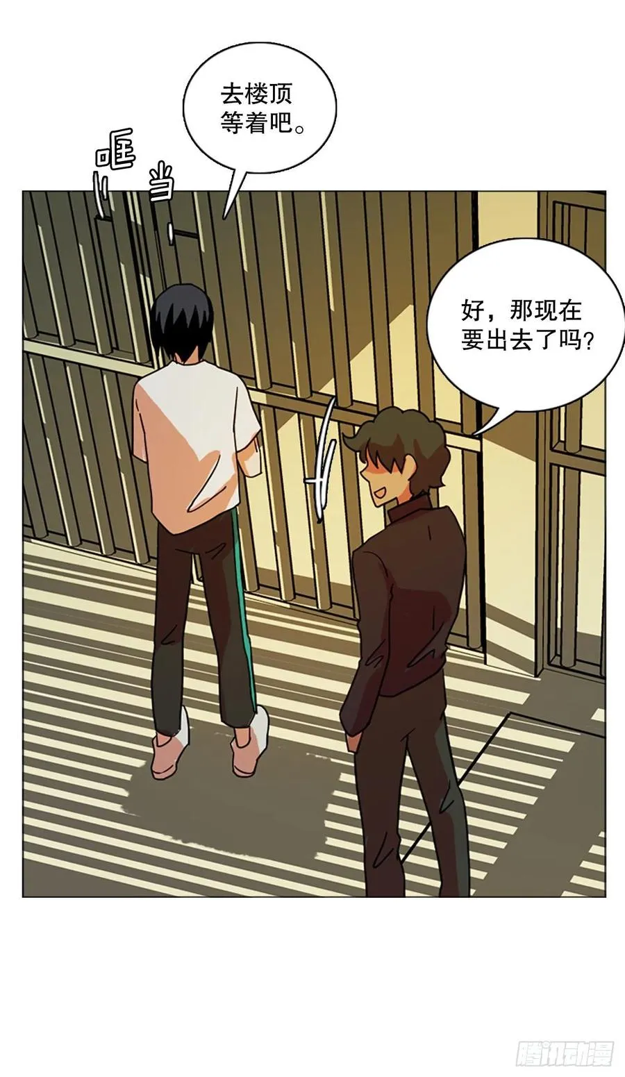 187.绝望（4） 第66页