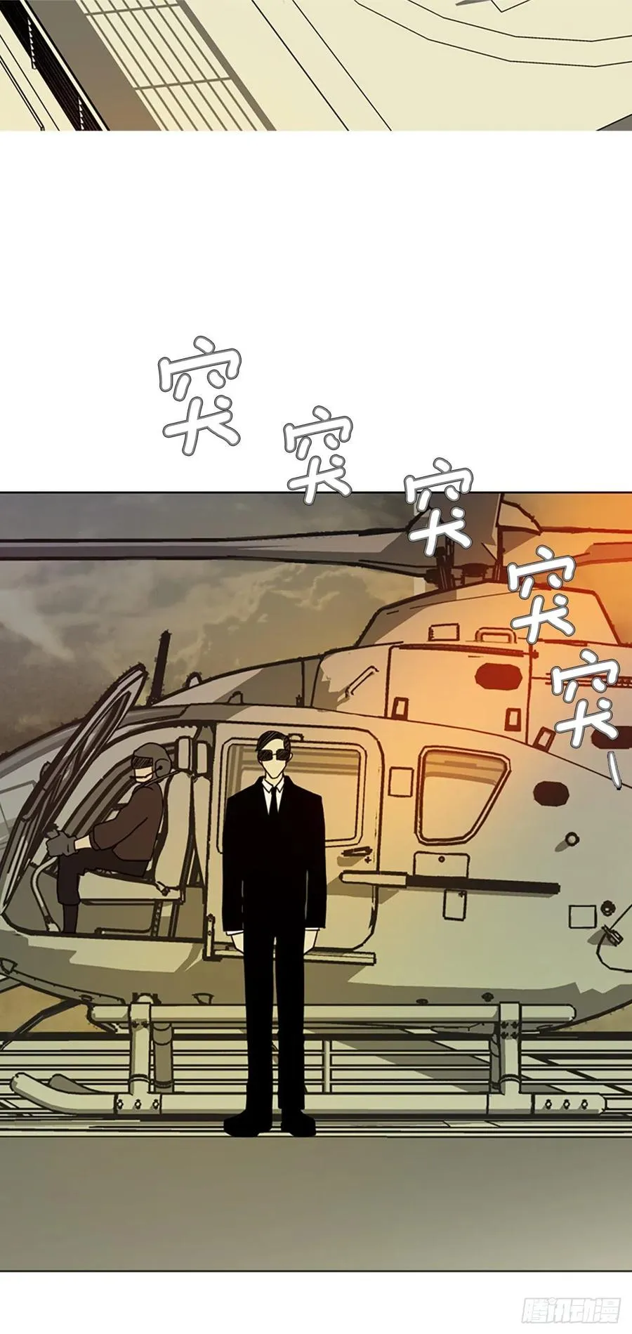 187.绝望（4） 第68页