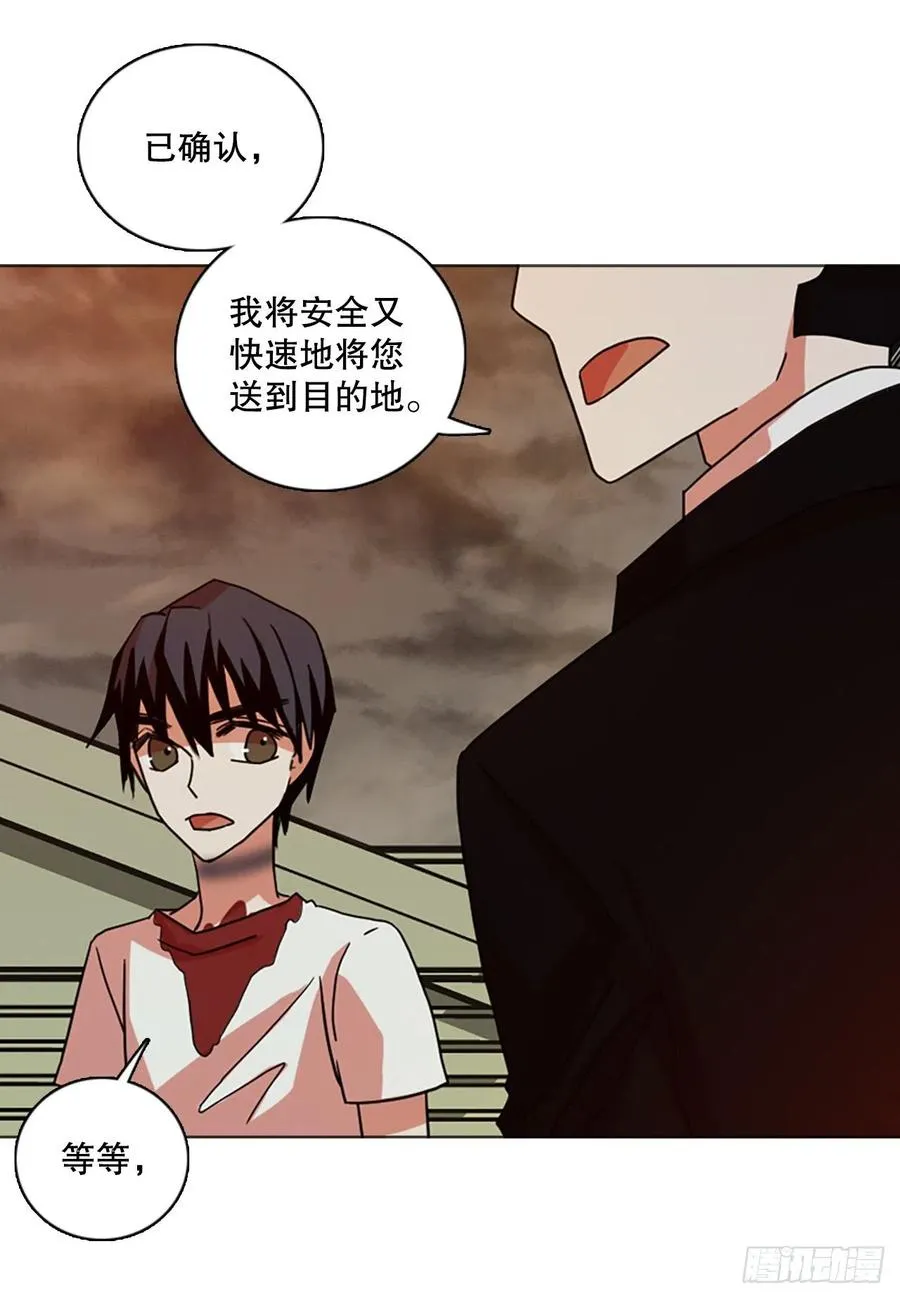 187.绝望（4） 第71页
