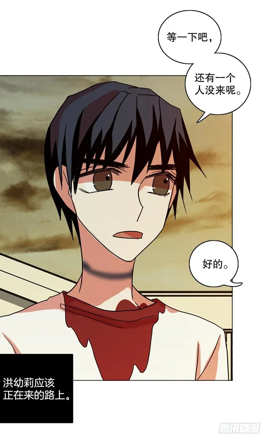 187.绝望（4） 第72页