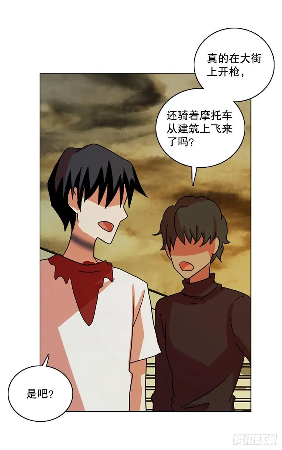187.绝望（4） 第74页