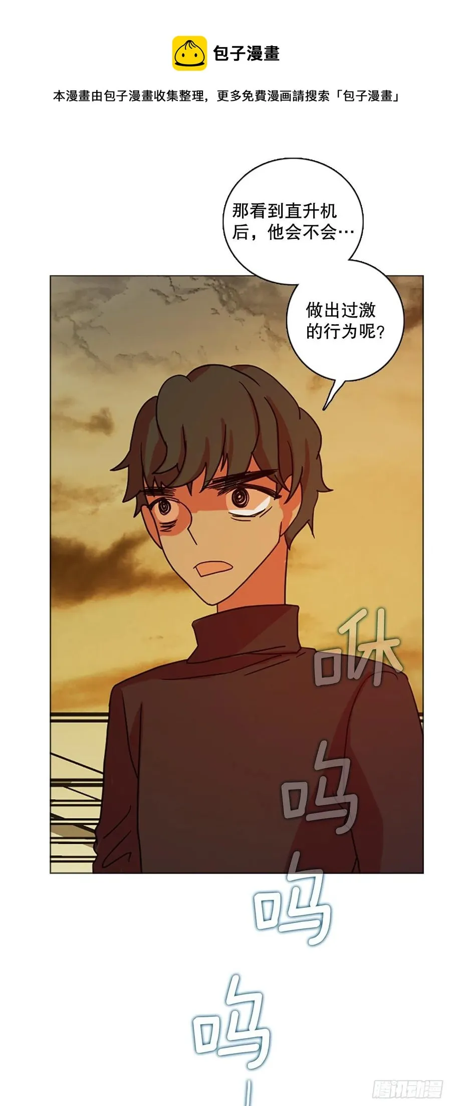 187.绝望（4） 第75页