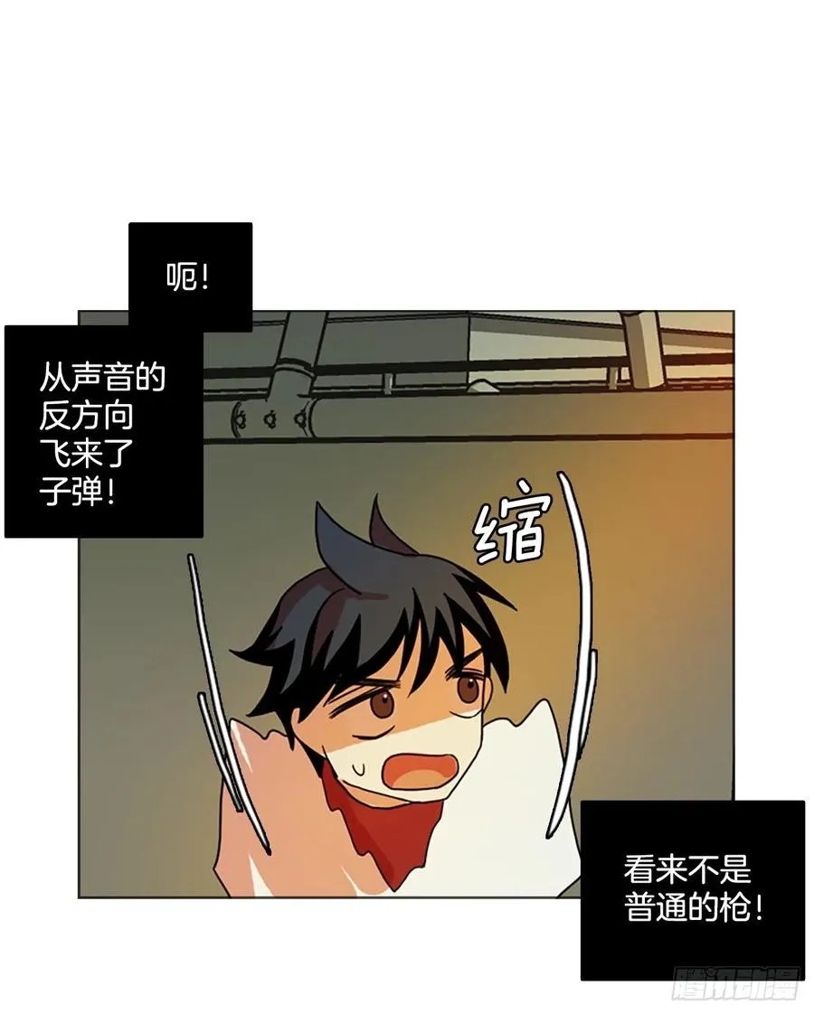 187.绝望（4） 第83页