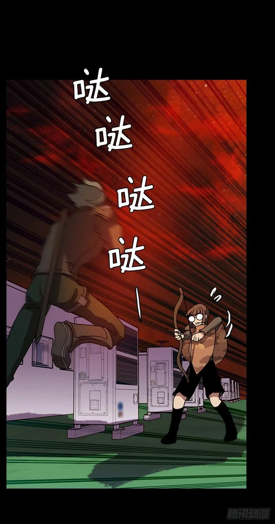 186.绝望（3） 第6页