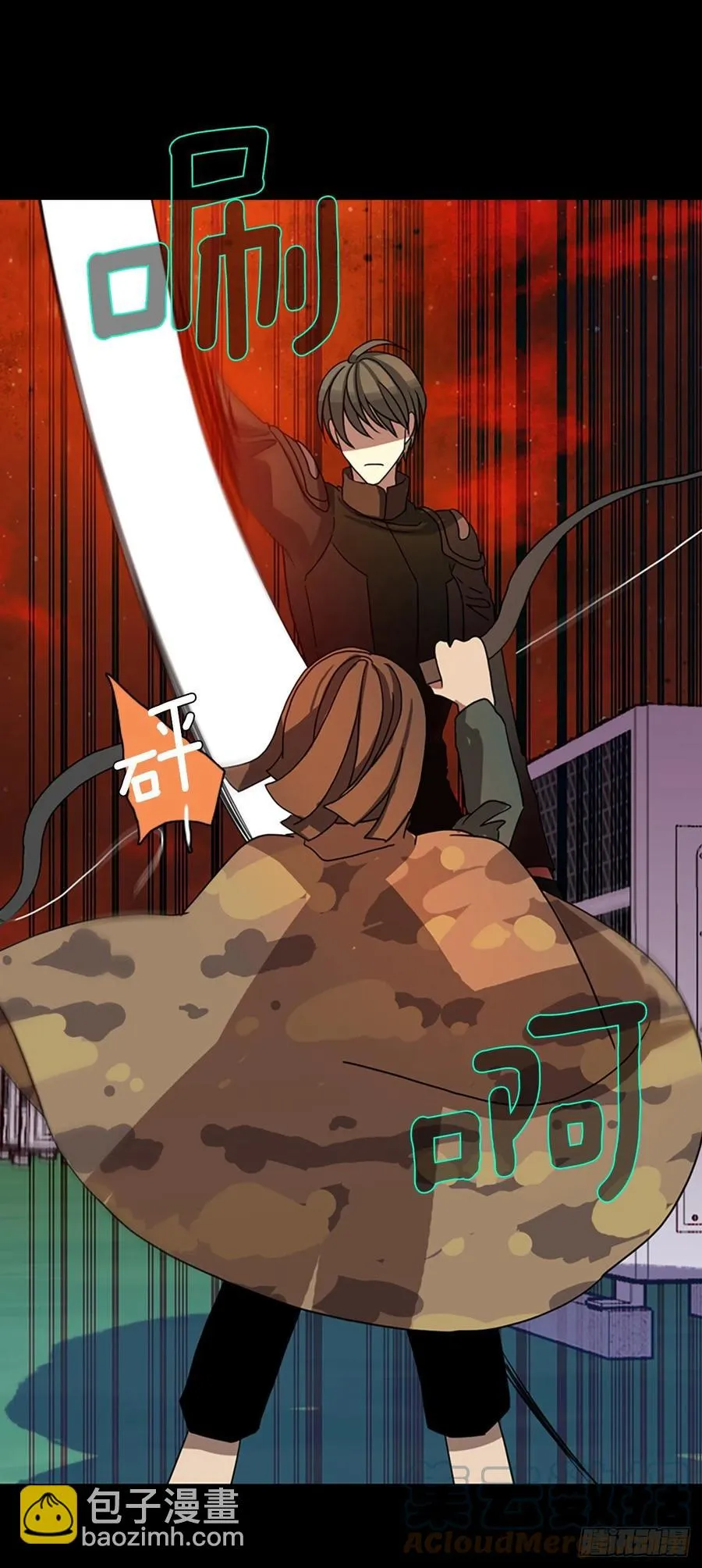 186.绝望（3） 第7页