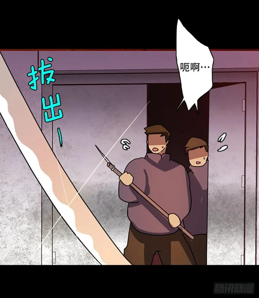 186.绝望（3） 第17页