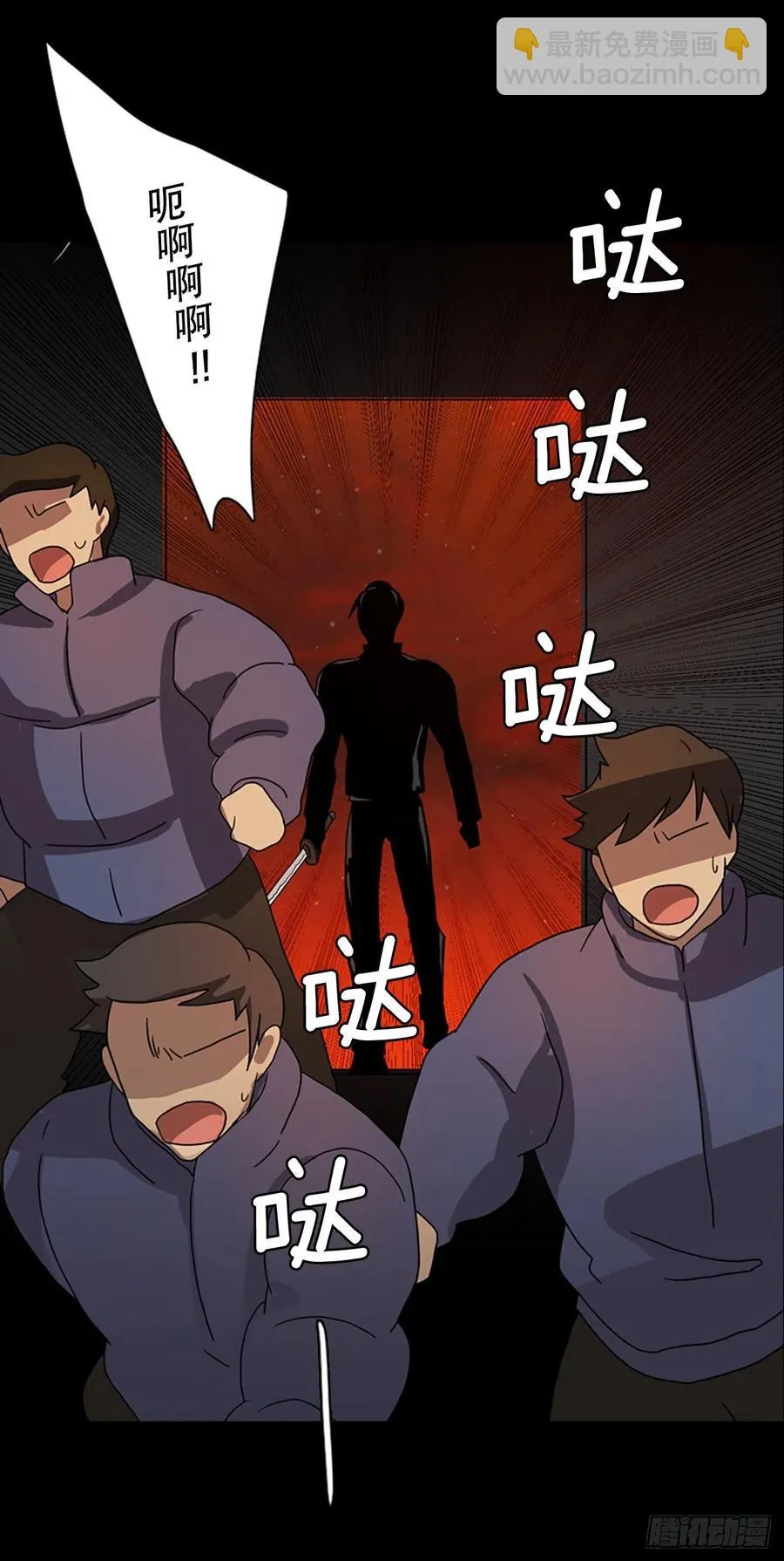 186.绝望（3） 第18页
