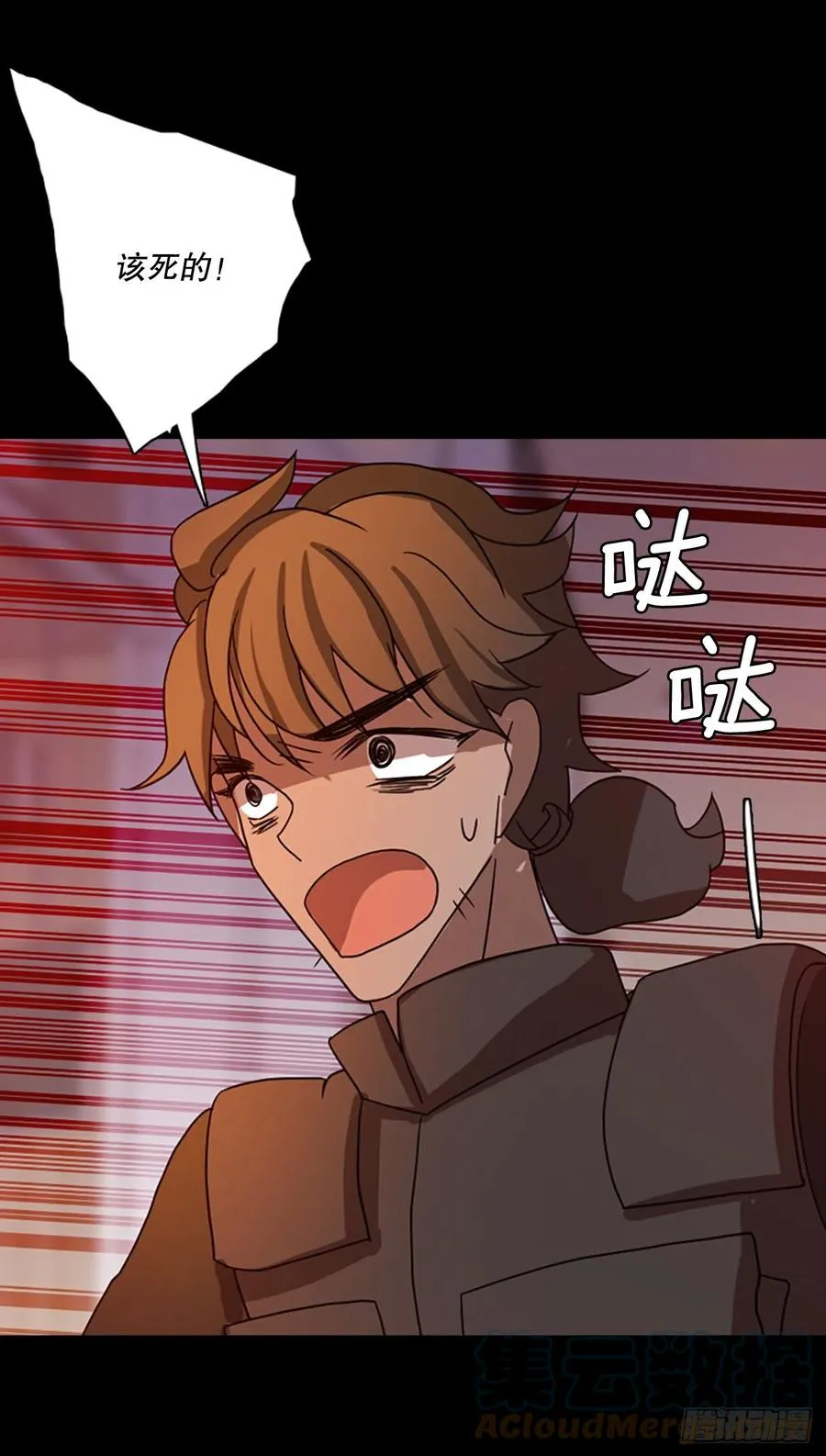 186.绝望（3） 第19页