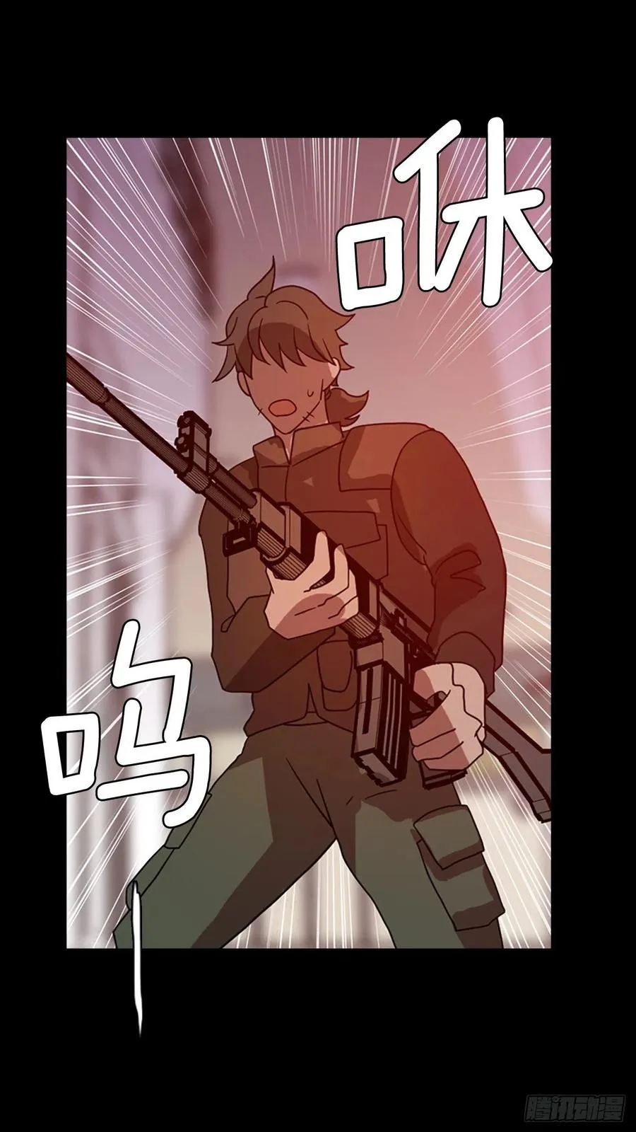 186.绝望（3） 第23页