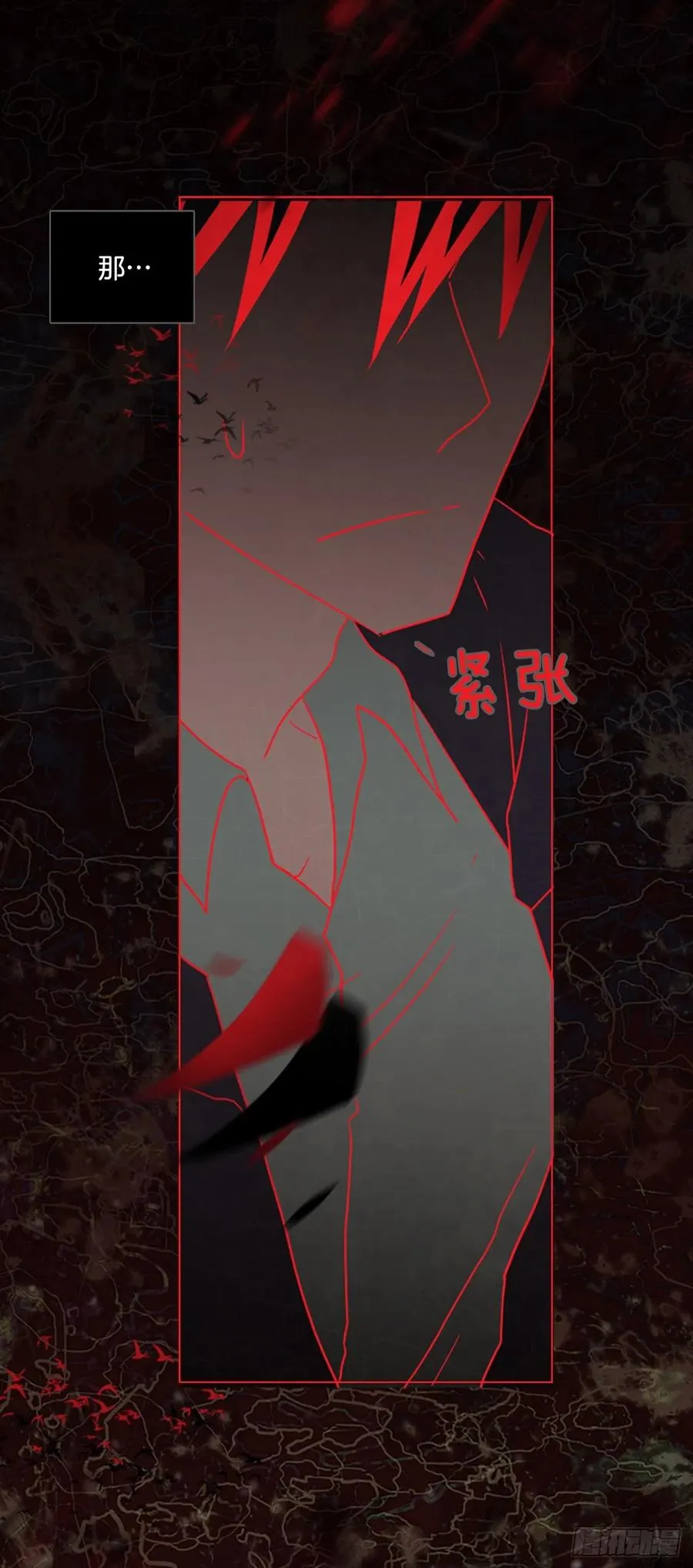 185.绝望（2） 第8页