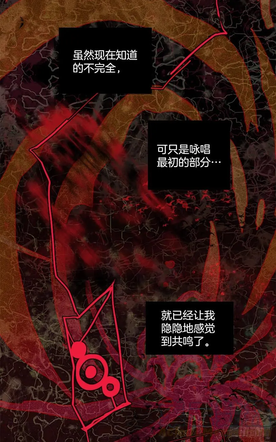 185.绝望（2） 第16页