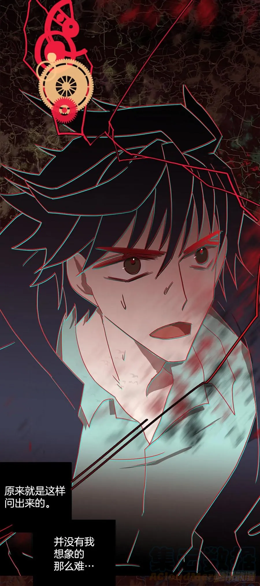 185.绝望（2） 第19页