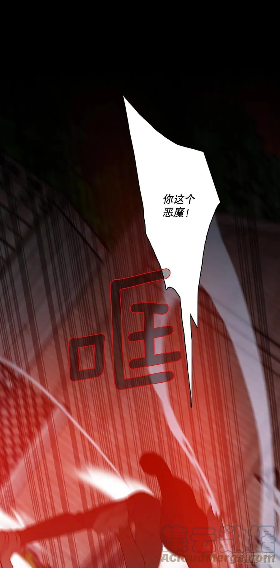 185.绝望（2） 第46页
