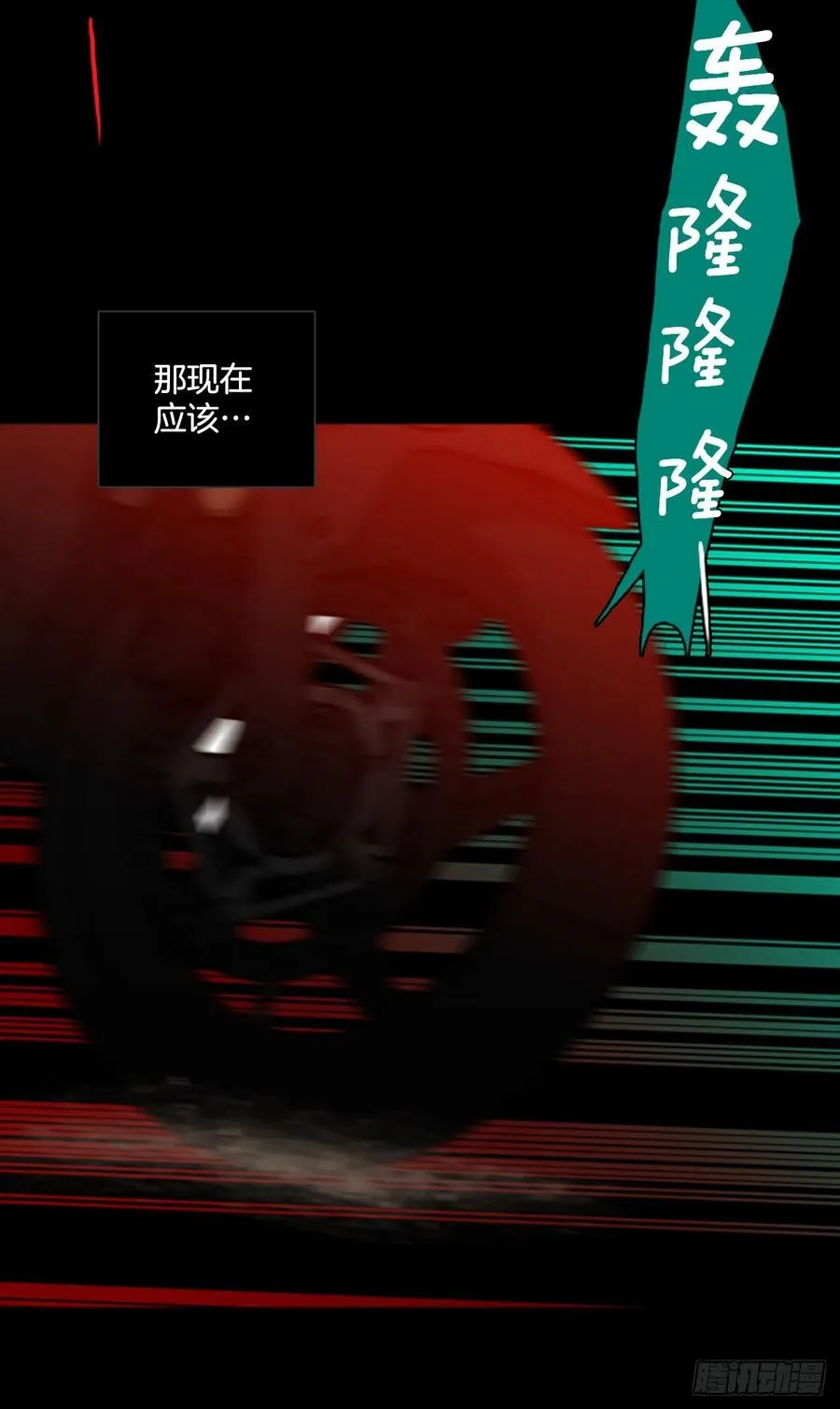 185.绝望（2） 第50页