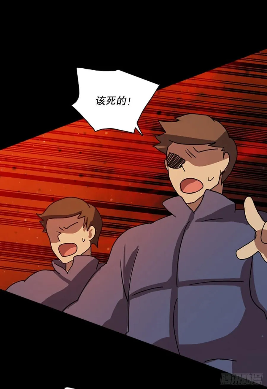 185.绝望（2） 第54页