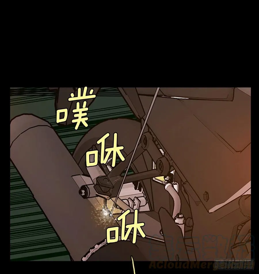 185.绝望（2） 第61页