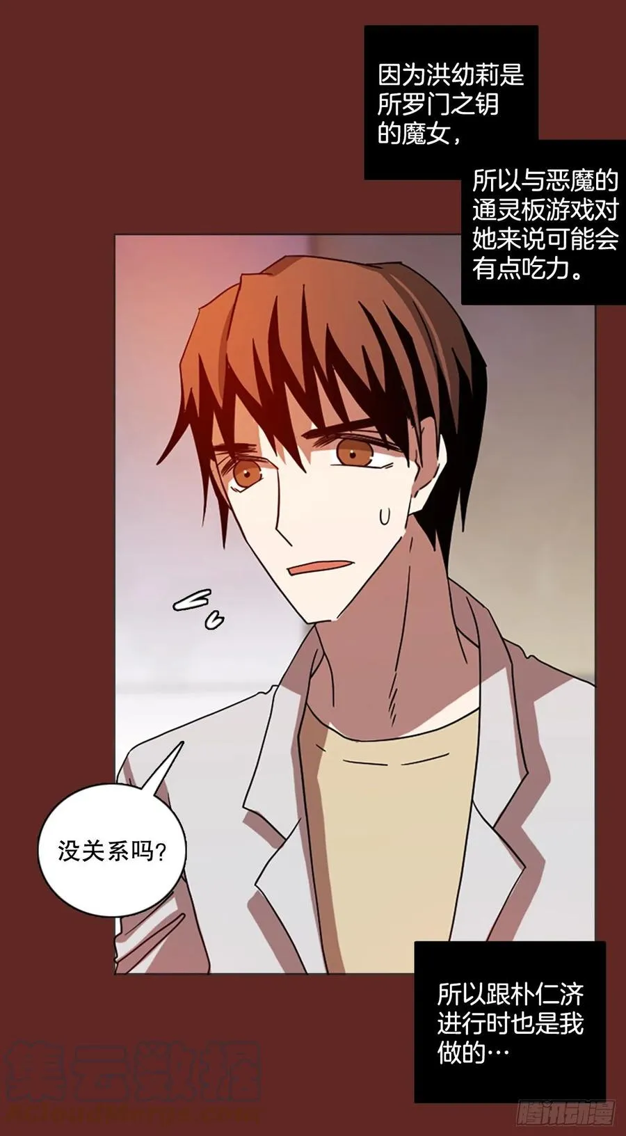 184.绝望（1） 第4页