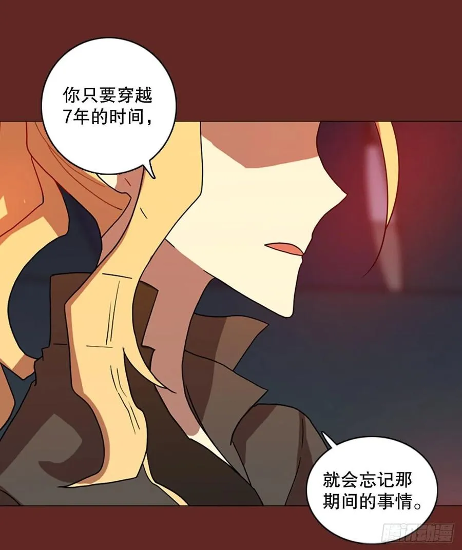 184.绝望（1） 第6页