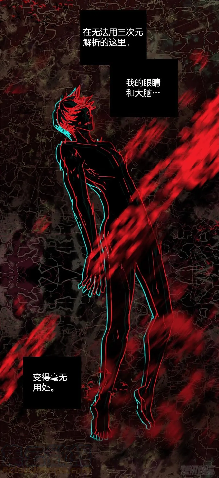 184.绝望（1） 第52页