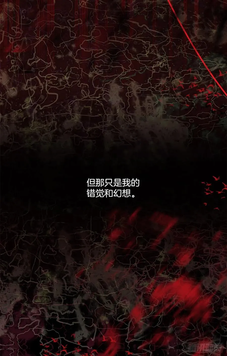 184.绝望（1） 第62页