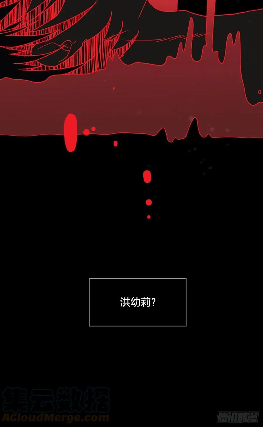 184.绝望（1） 第76页