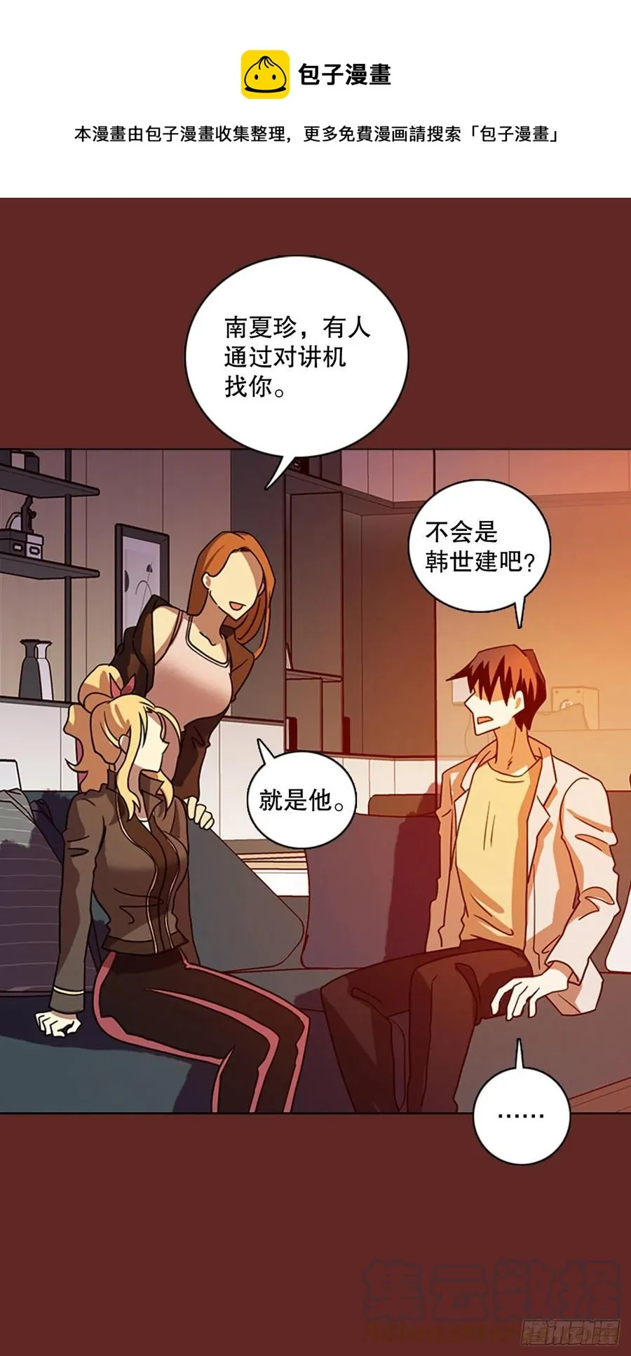 183.My Way（5） 第1页