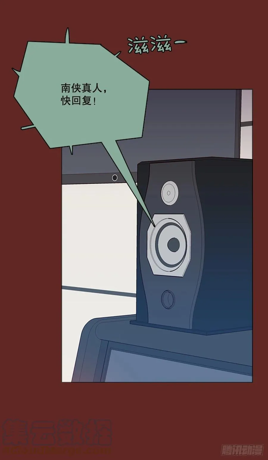 183.My Way（5） 第4页
