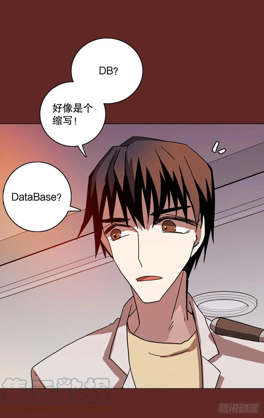 183.My Way（5） 第7页