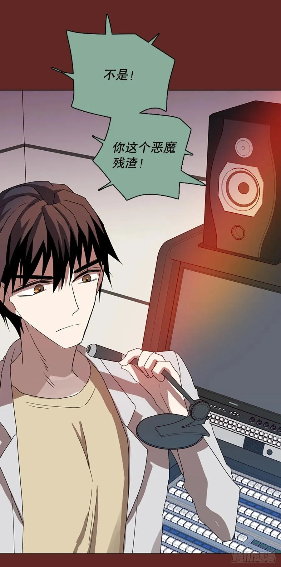 183.My Way（5） 第9页
