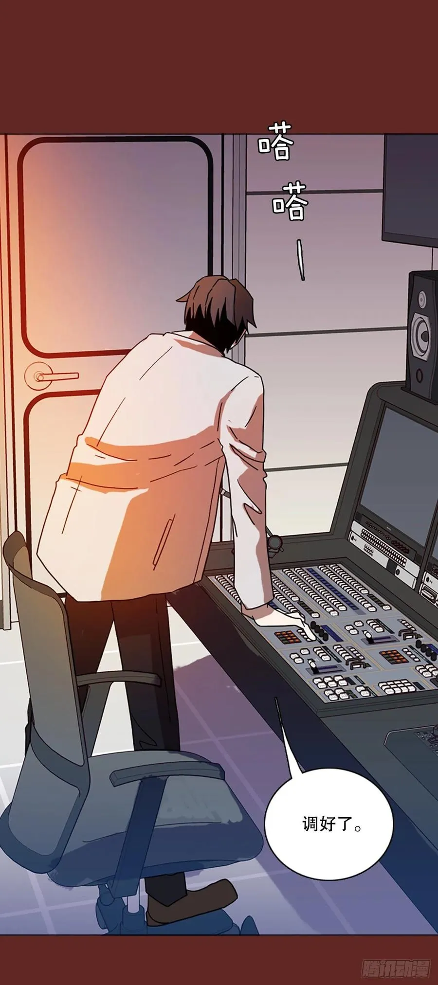 183.My Way（5） 第15页