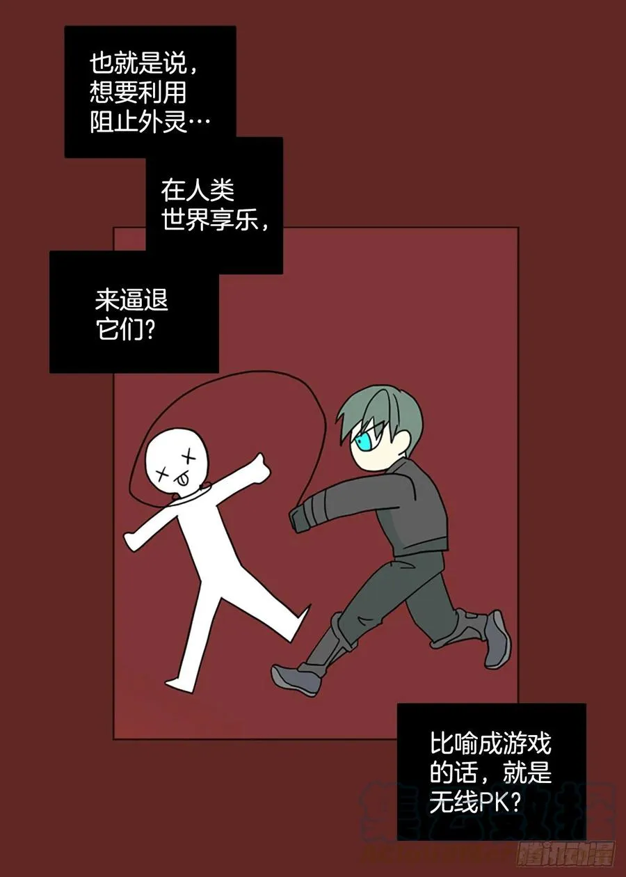183.My Way（5） 第31页