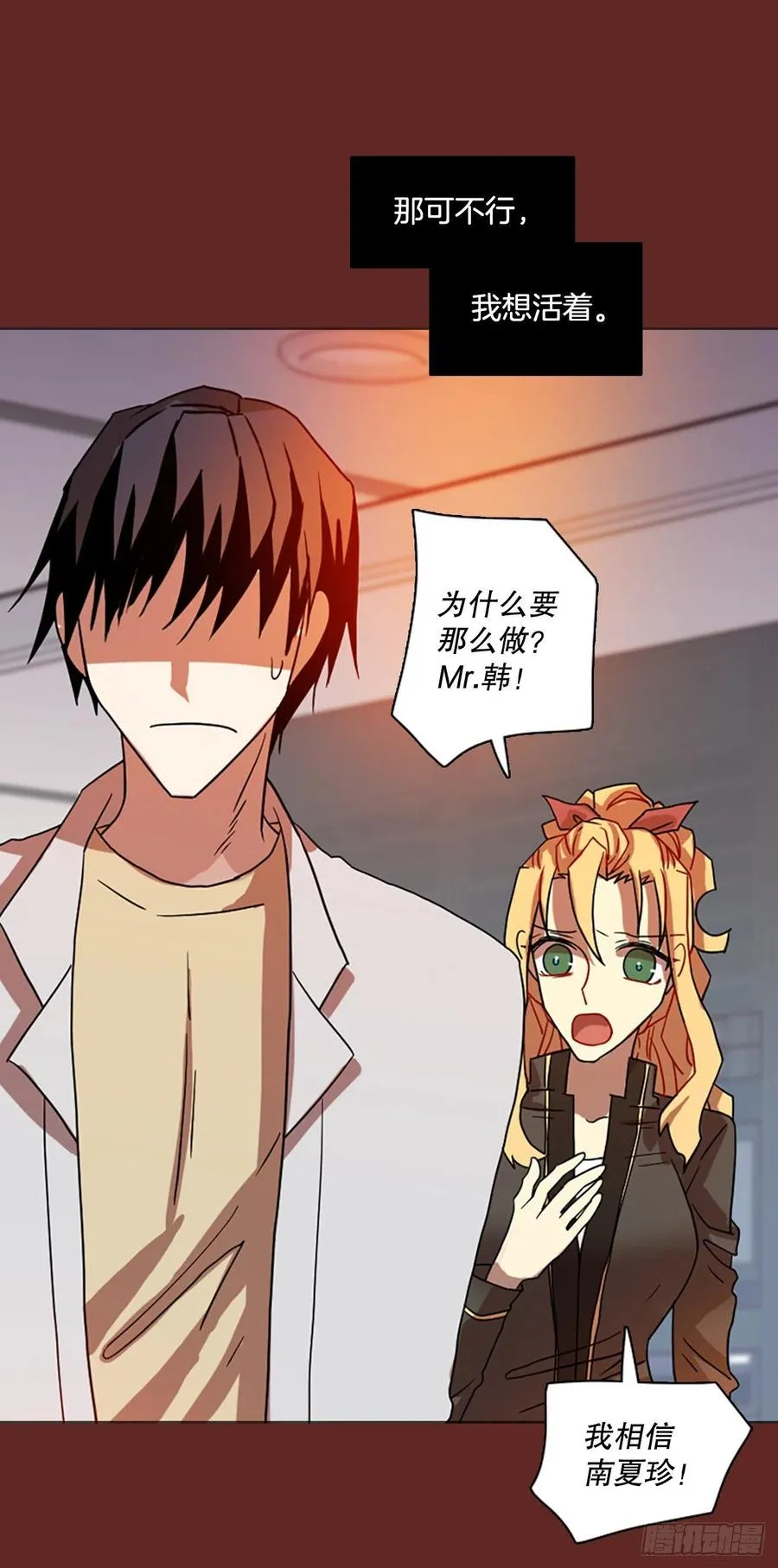 183.My Way（5） 第33页