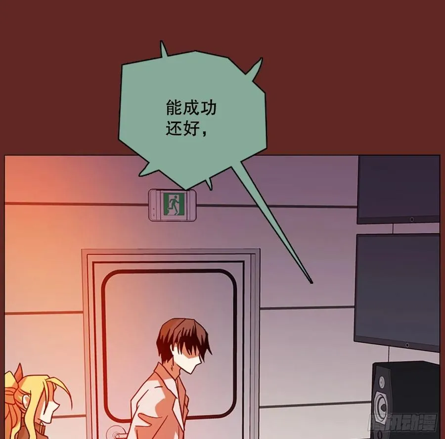 183.My Way（5） 第36页
