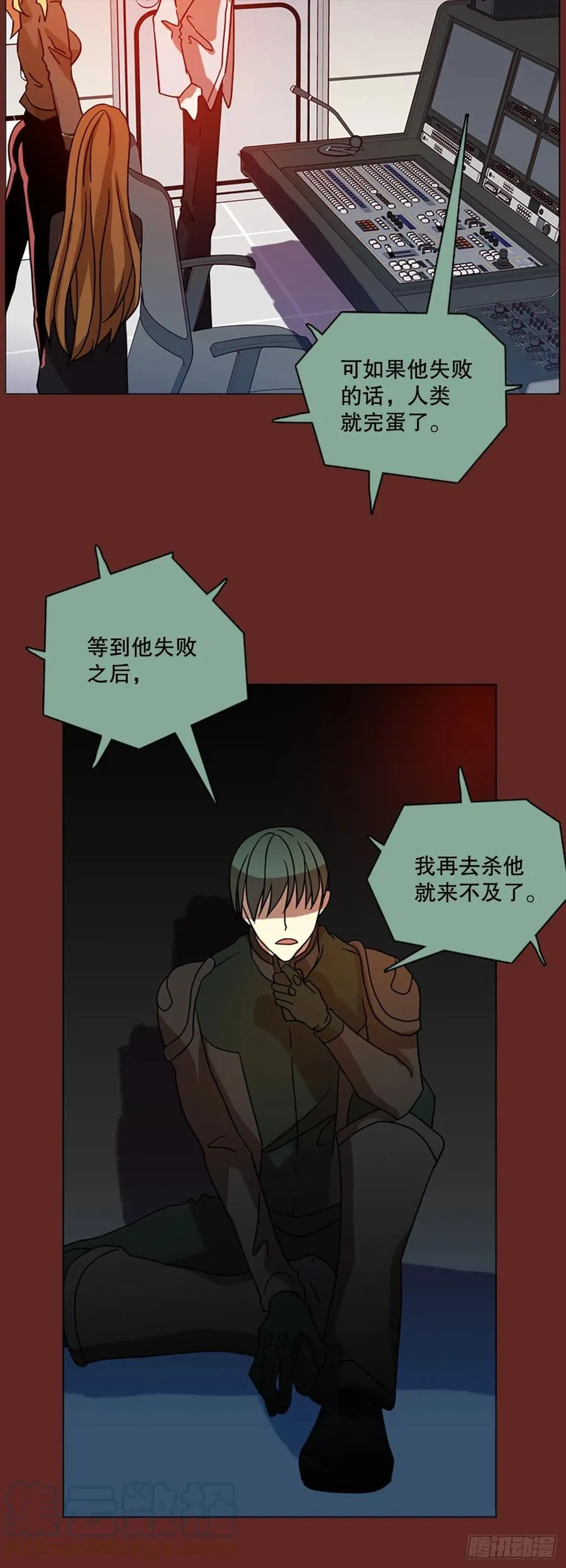 183.My Way（5） 第37页