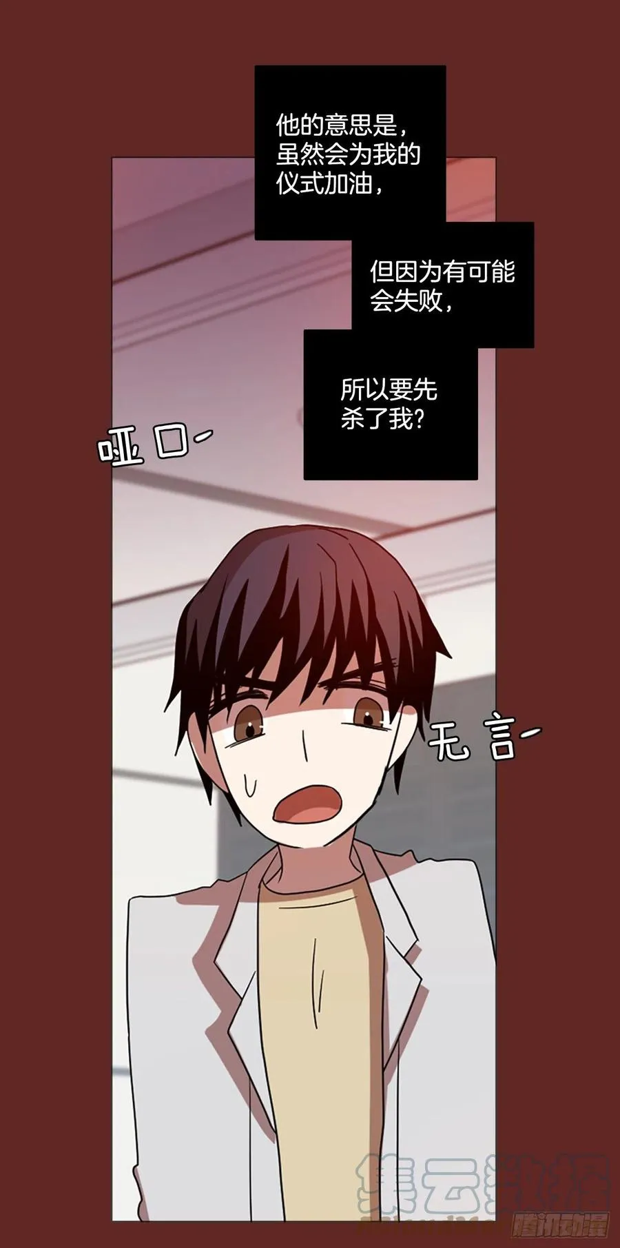 183.My Way（5） 第40页