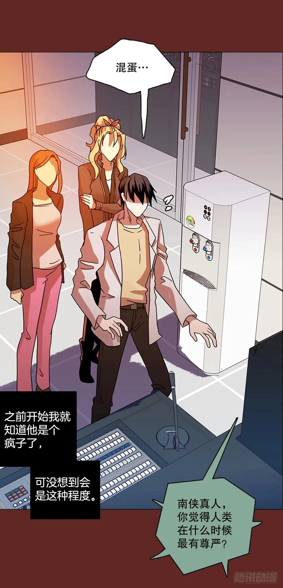 183.My Way（5） 第42页