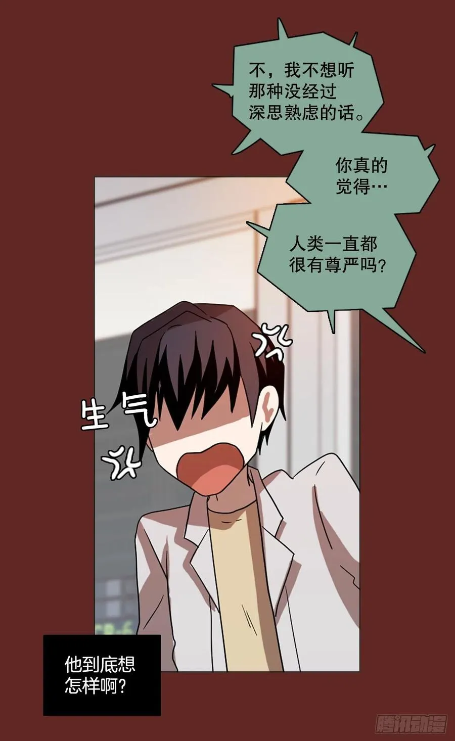 183.My Way（5） 第44页