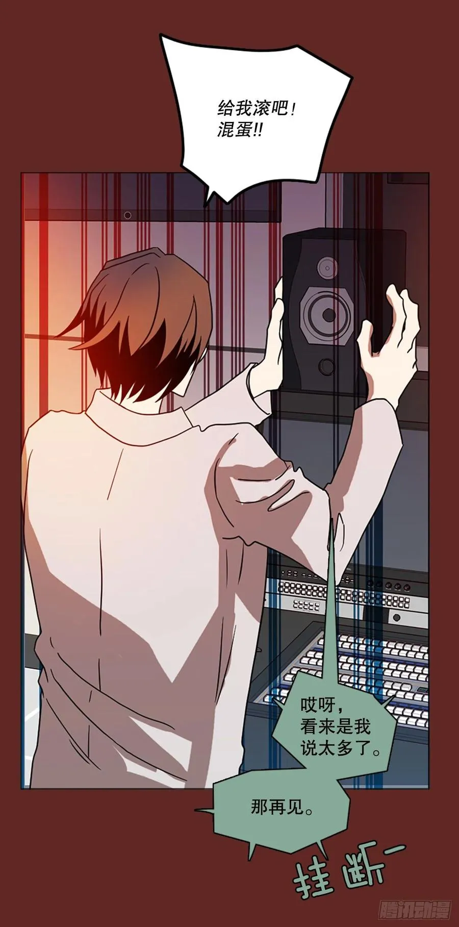 183.My Way（5） 第47页