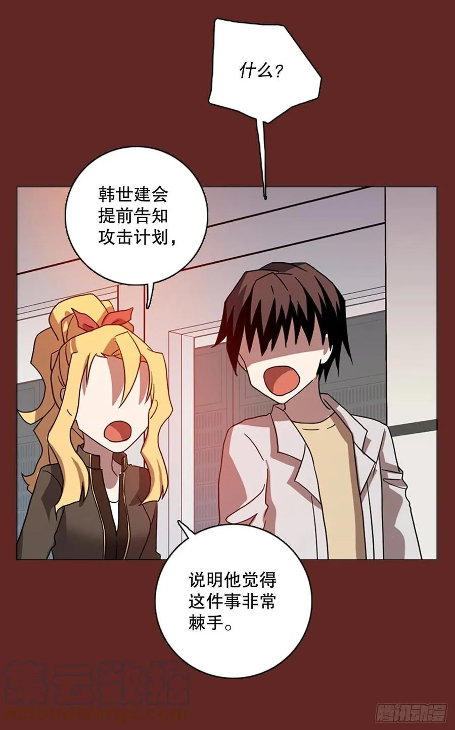 183.My Way（5） 第49页