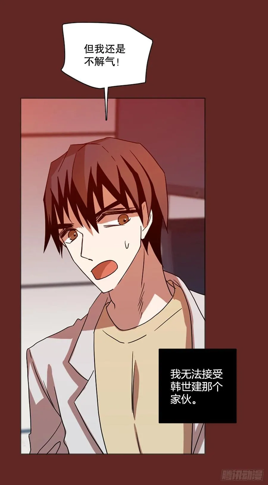 183.My Way（5） 第51页