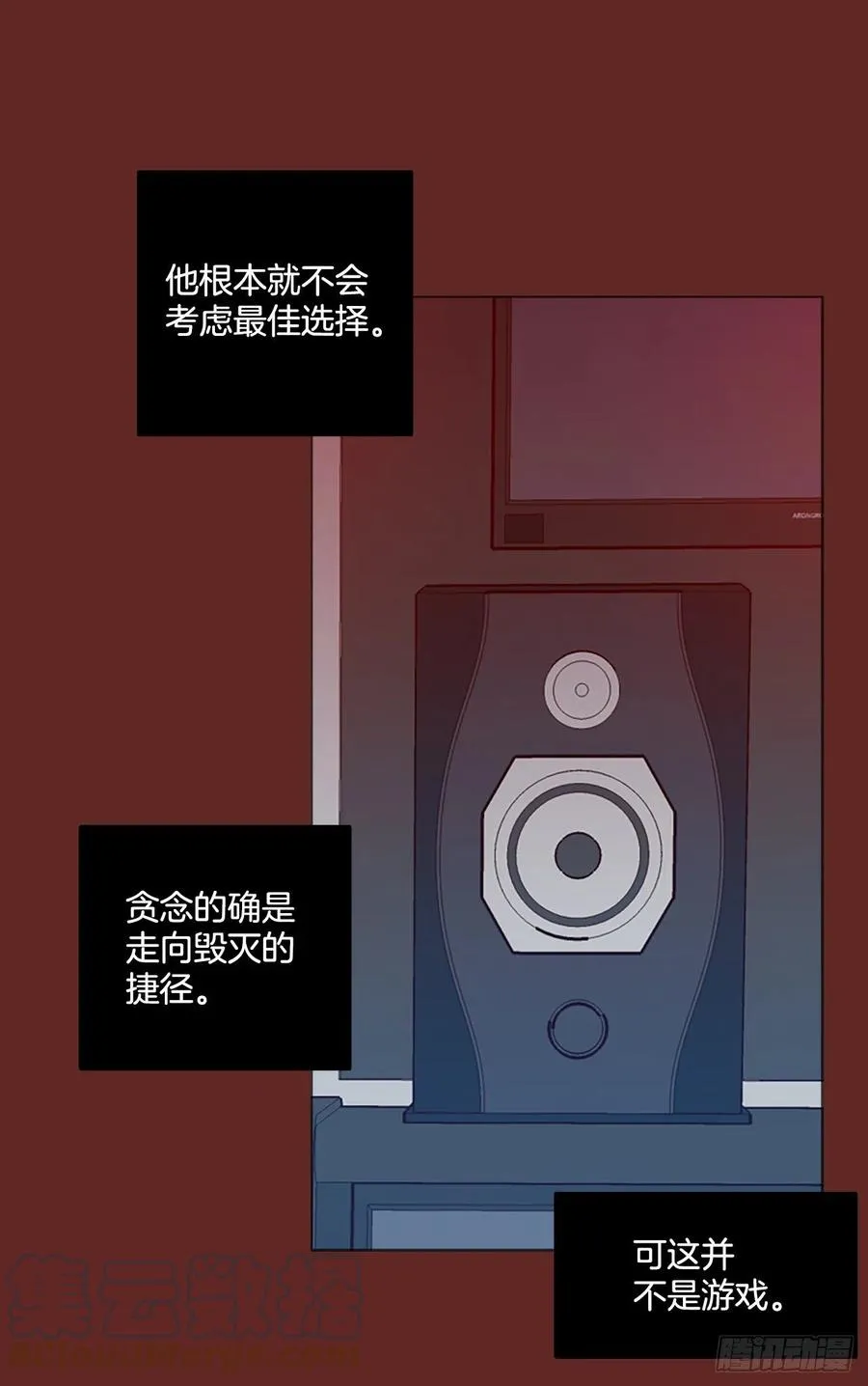 183.My Way（5） 第52页