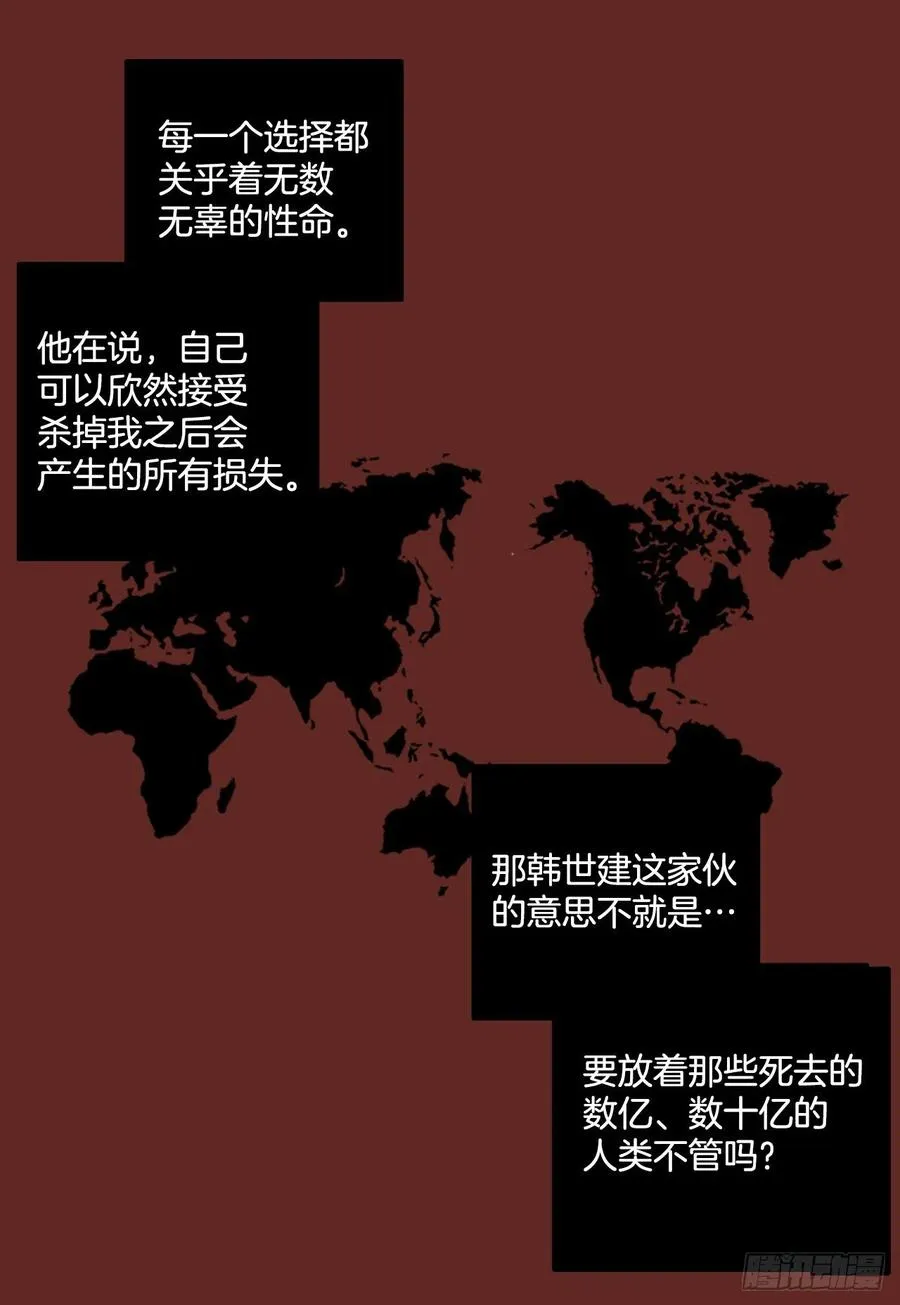 183.My Way（5） 第53页