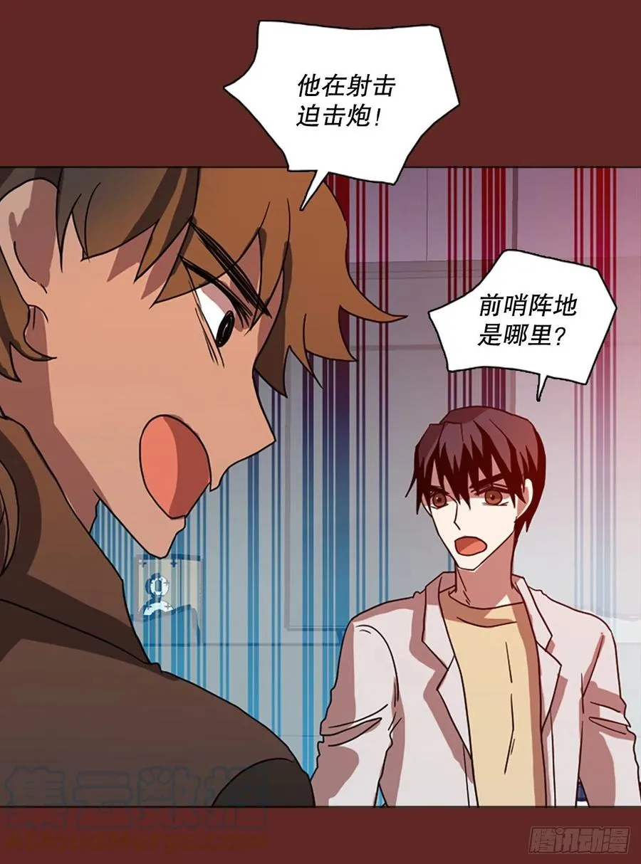183.My Way（5） 第64页