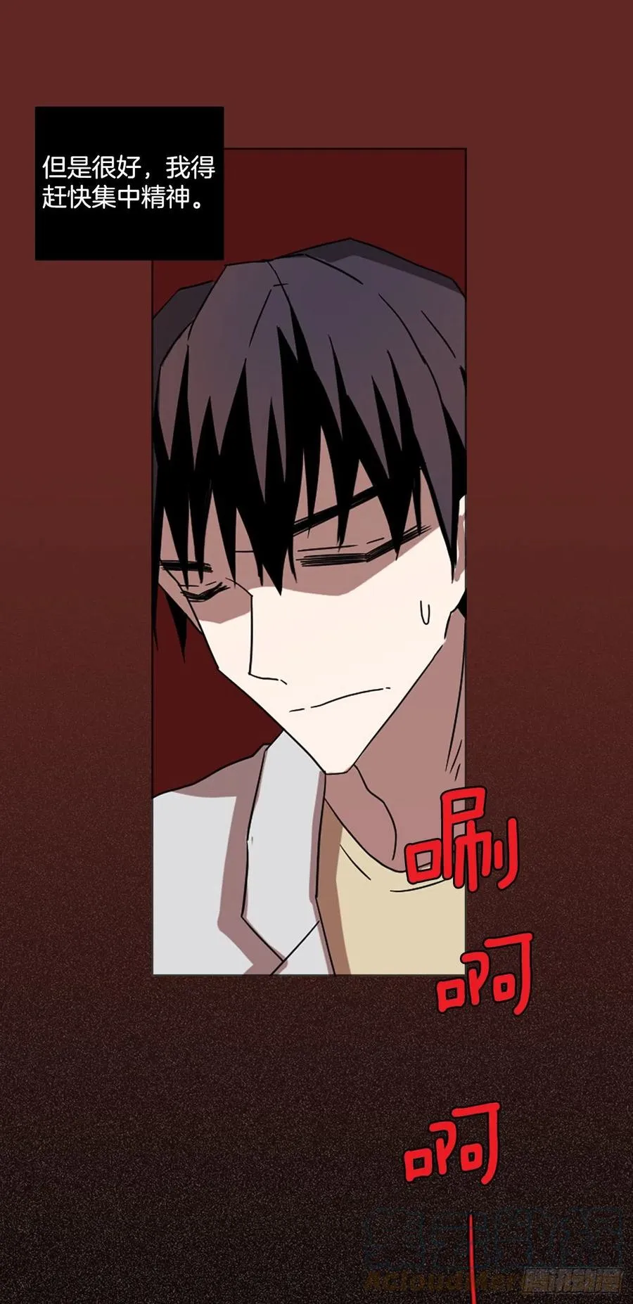 183.My Way（5） 第67页