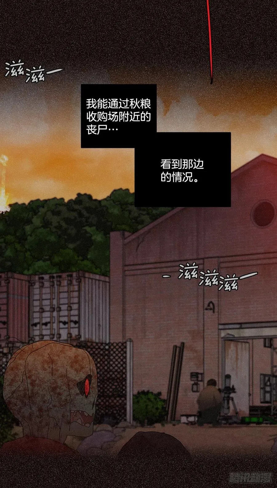 183.My Way（5） 第68页