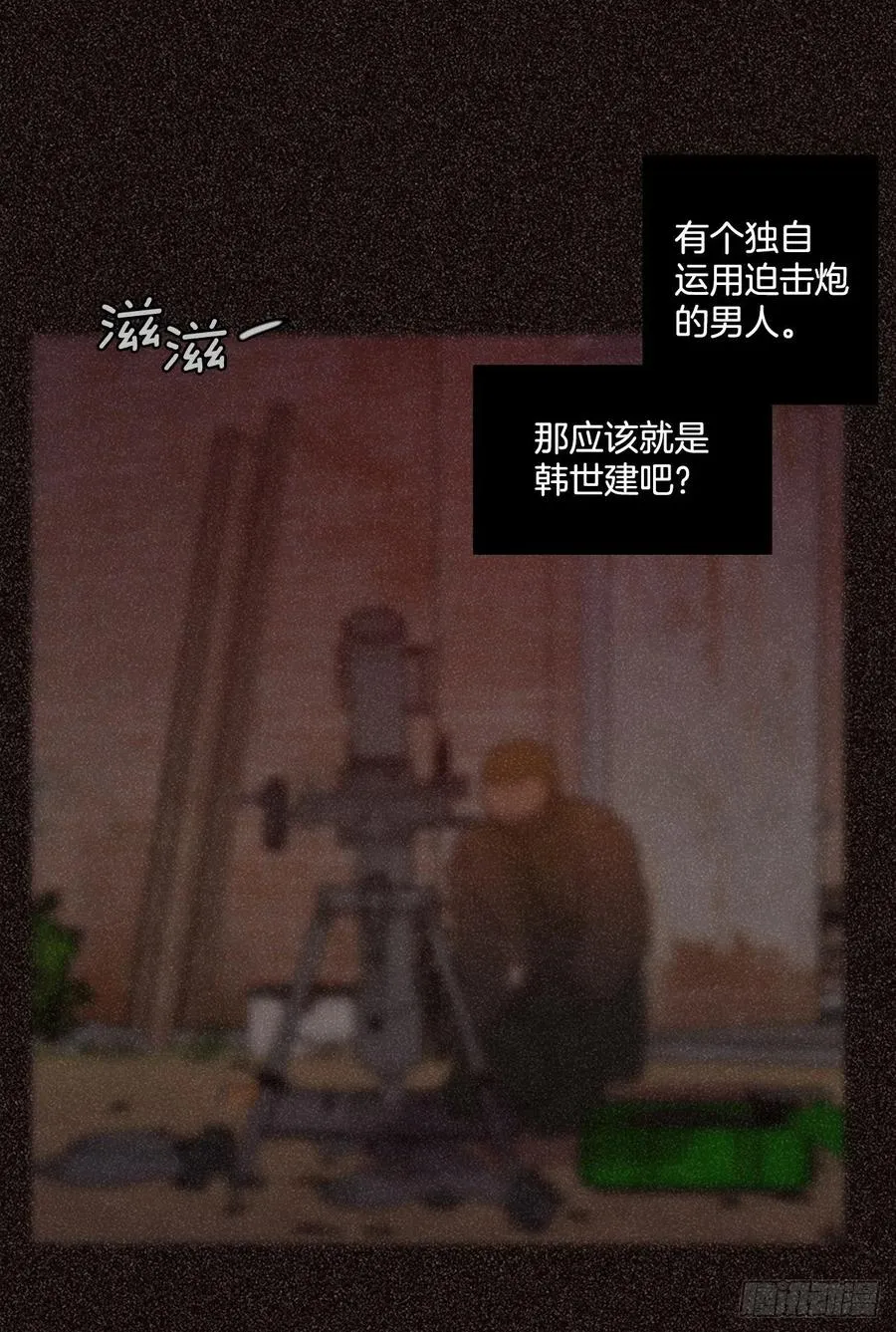 183.My Way（5） 第69页