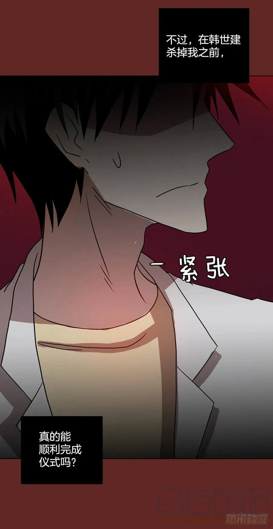 183.My Way（5） 第76页